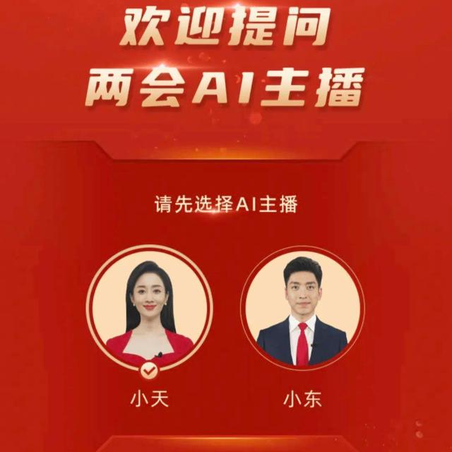 杭州国资,刚刚重金投了一家AI“六小虎”!