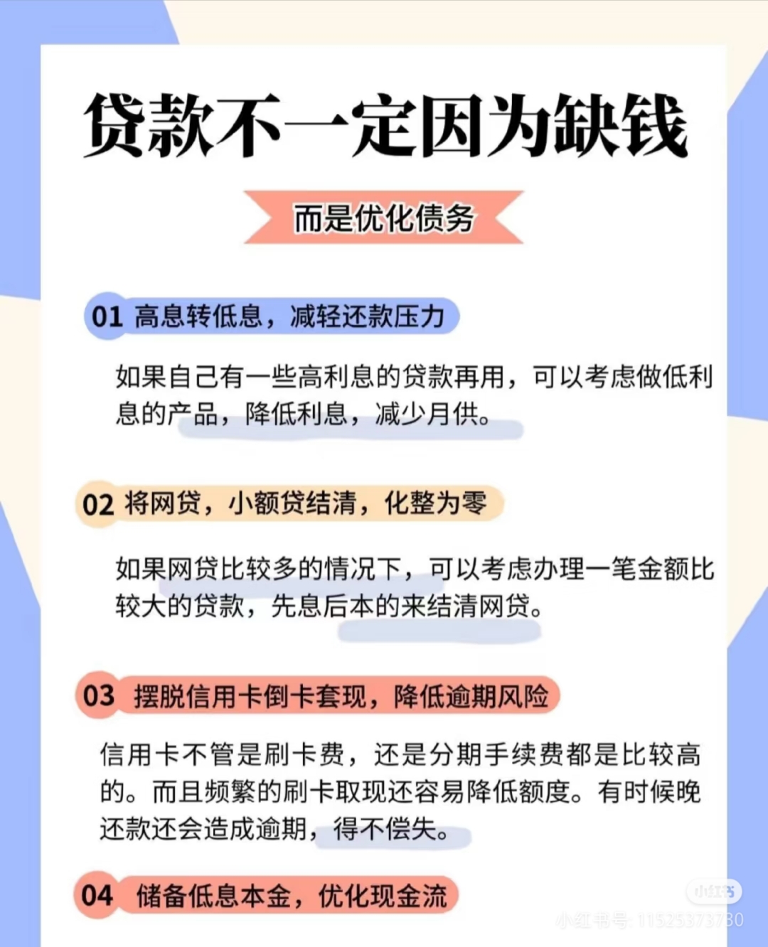 债市公告精选(3月3日)|宝龙地产境外债务重组计划失效;世茂股份累积未能按期支付185亿元债务
