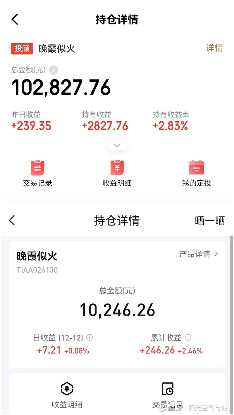 国家开发银行将增发100亿元金融债