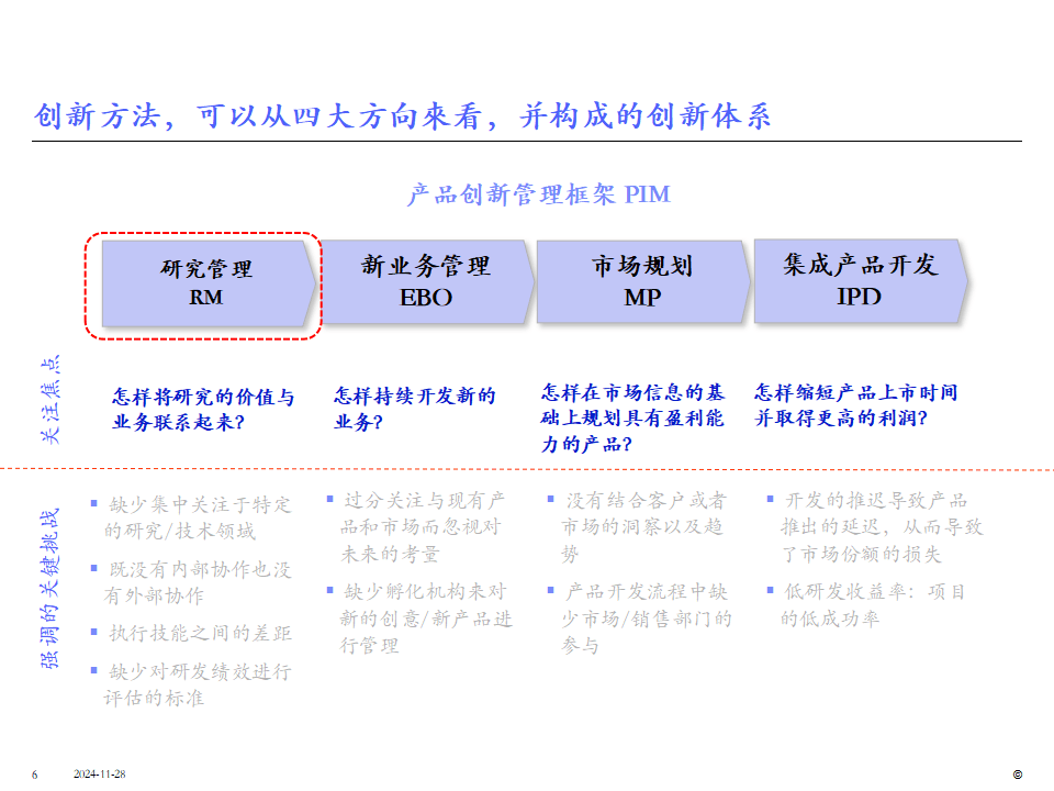 融媒新动能丨郤屿杉：以技术创新为引擎 推动延庆故事走向世界