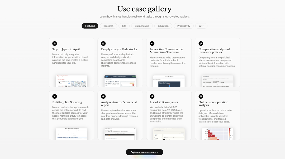 一夜间全网求邀请码,全球首款“通用型Agent”来了?