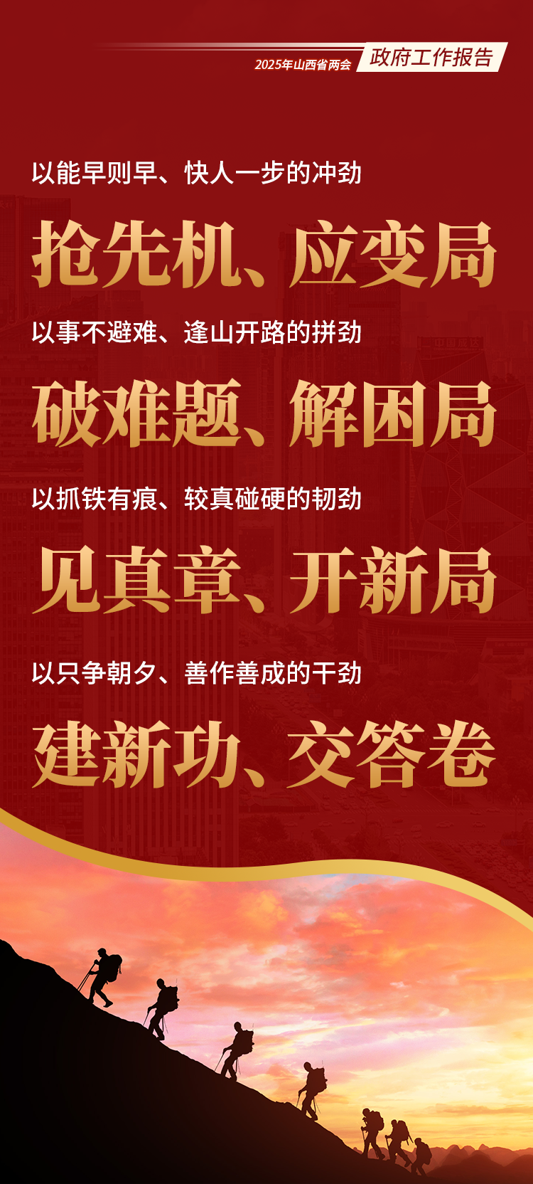 两会丨创投行业热议!政府工作报告为行业注入新动能