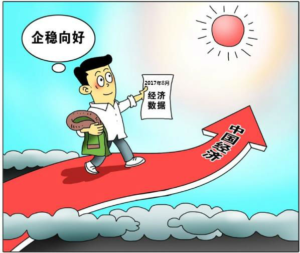 两会新声丨马建堂:中国经济一定能更上一层楼 取得新进展