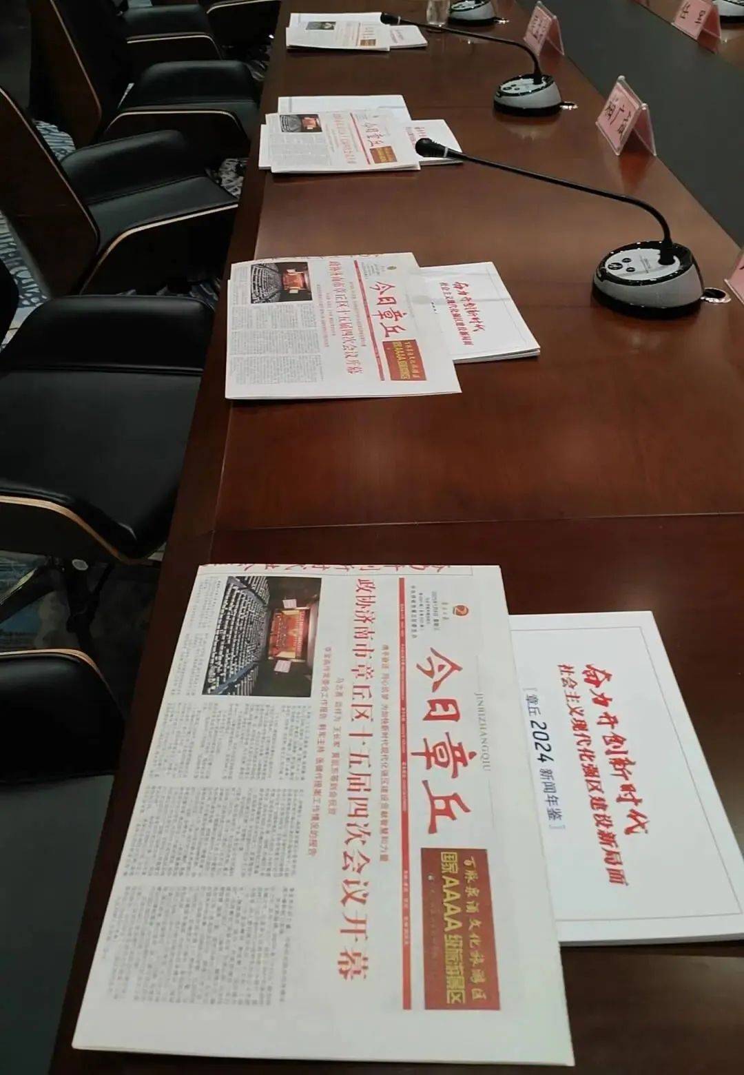 央行行长潘功胜:将创新推出债券市场科技板|两会速递