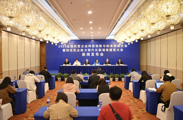 五部门齐发声:做优做强做大创新型企业 创新推出债券市场“科技板”