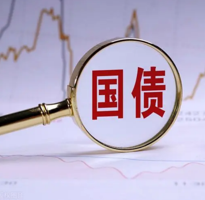 只在银行柜面销售！今年首批储蓄国债10日起发行