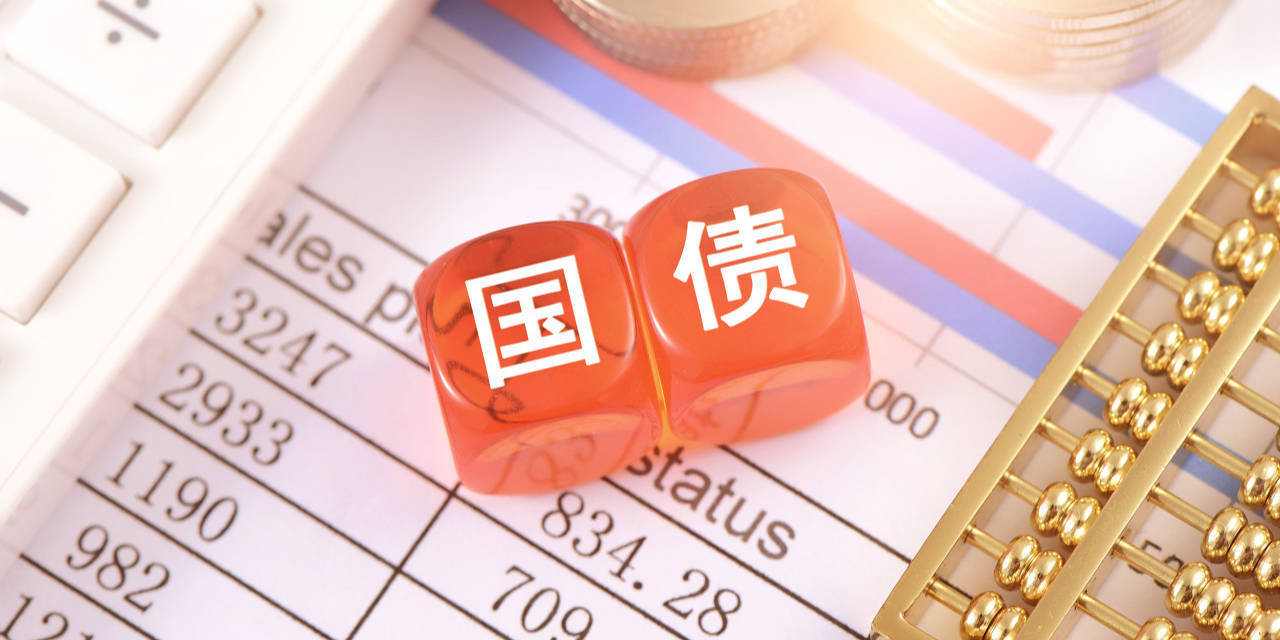 财政部发行2025年两期凭证式储蓄国债,最大发行总额300亿元