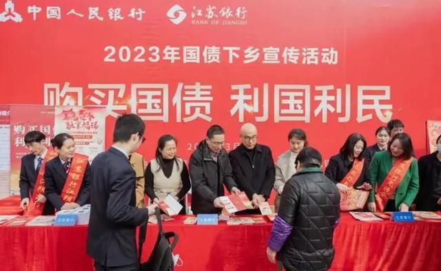 只在银行柜面销售！今年首批储蓄国债10日起发行