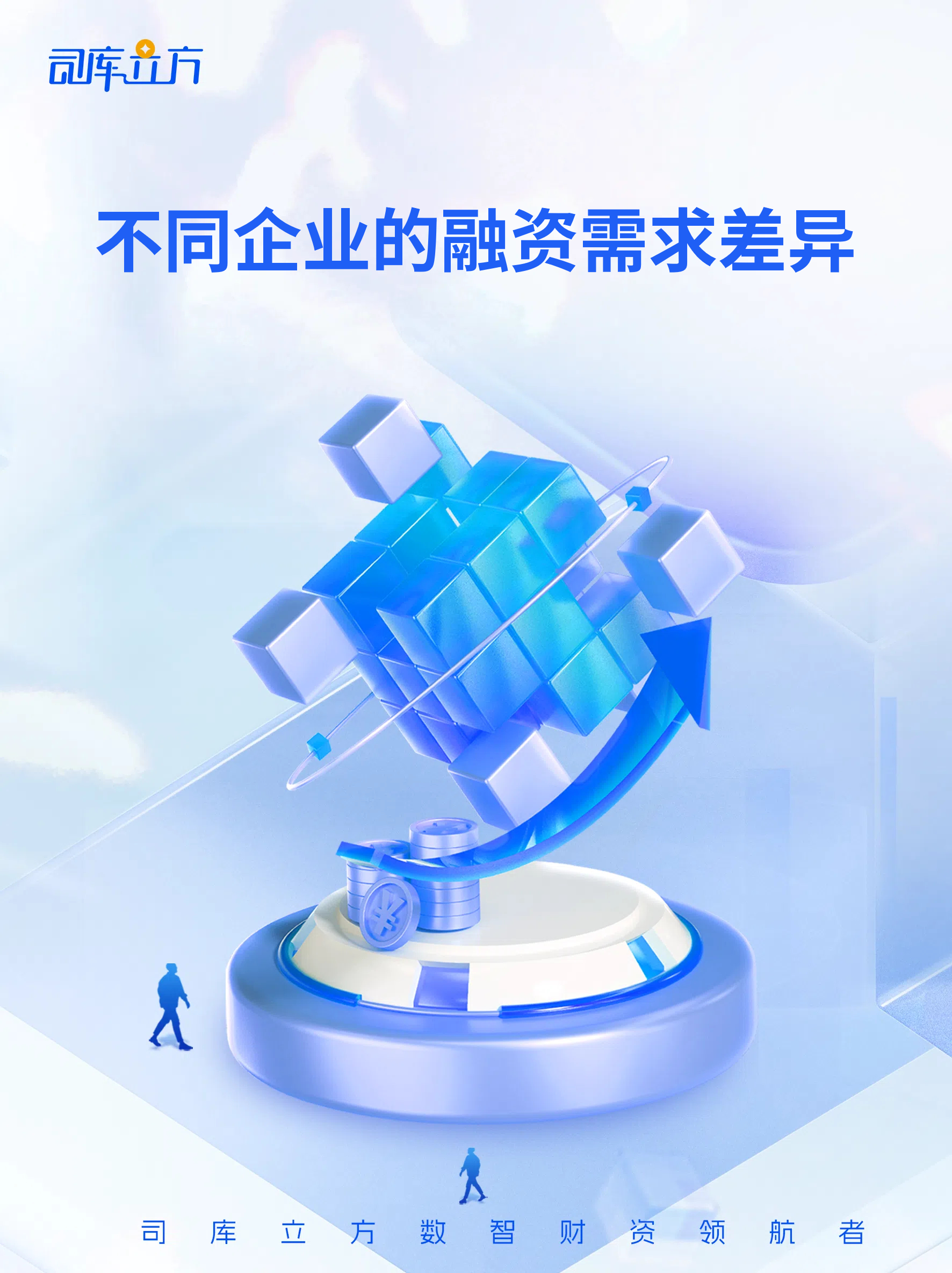 激活民企融资，创新债券融资工具，存量6400亿民企债成票息新选择