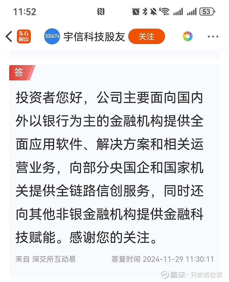 金融力挺科技创新再出实招 债券市场“科技板”呼之欲出