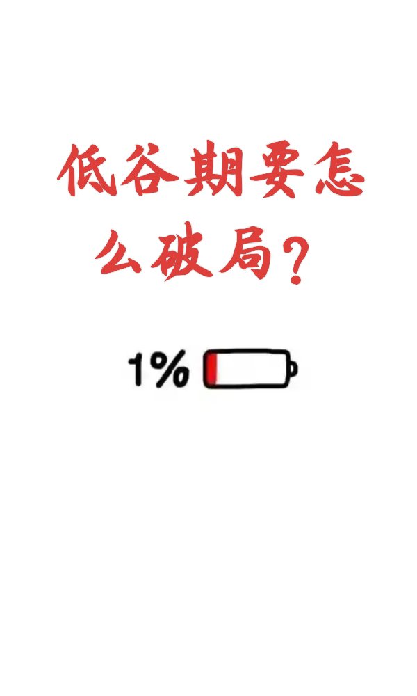 负反馈“阴影”隐现,债基净值日跌幅也可达1%,赎回压力初显
