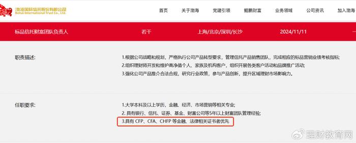 资产管理信托市场2月遇冷 标品发行端展现韧性