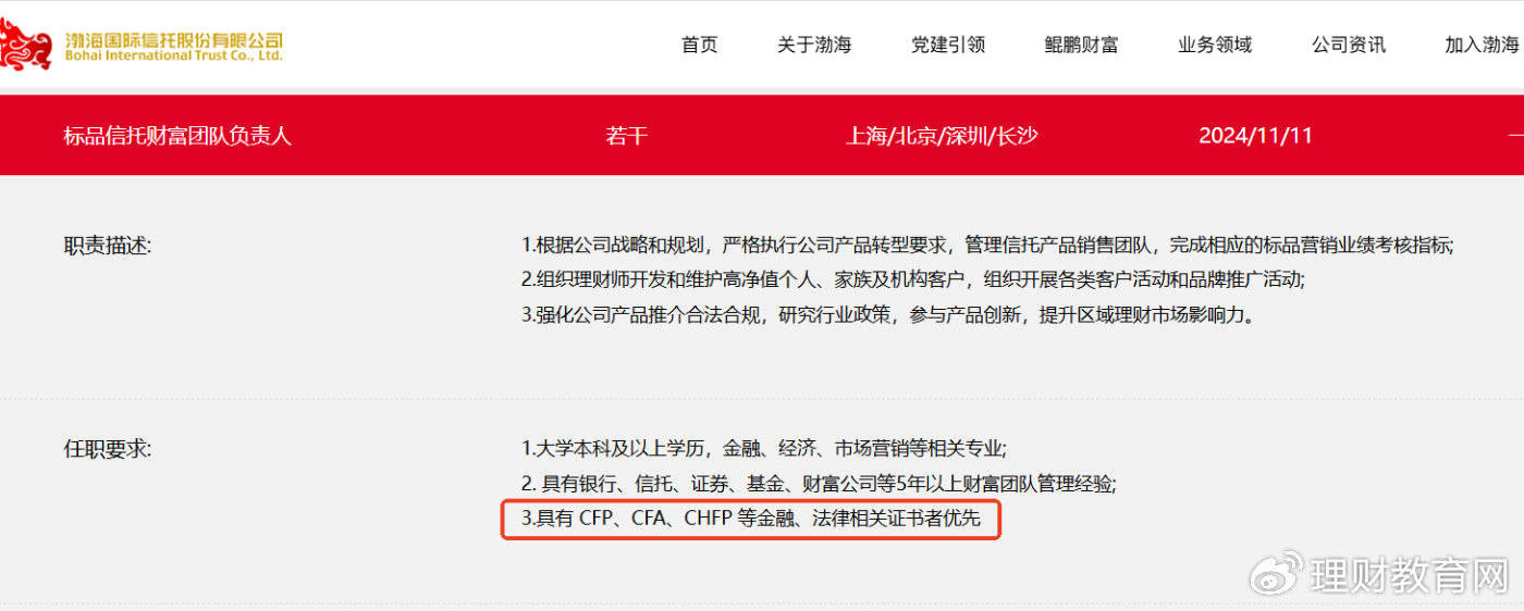 资产管理信托市场2月遇冷 标品发行端展现韧性