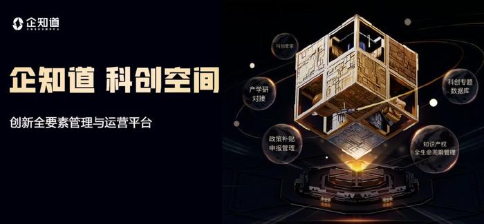 支持中小微科创企业，深圳又放大招！“只收梦想，不收租金”