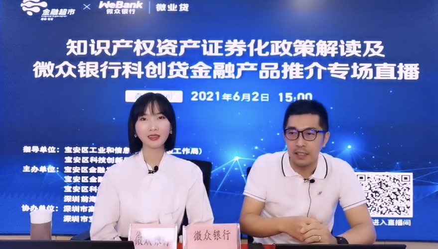 支持中小微科创企业，深圳又放大招！“只收梦想，不收租金”