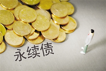 两部门明确专项债券支持土地储备