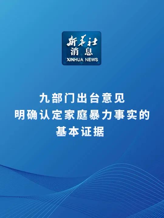 两部门明确专项债用于土地储备规则