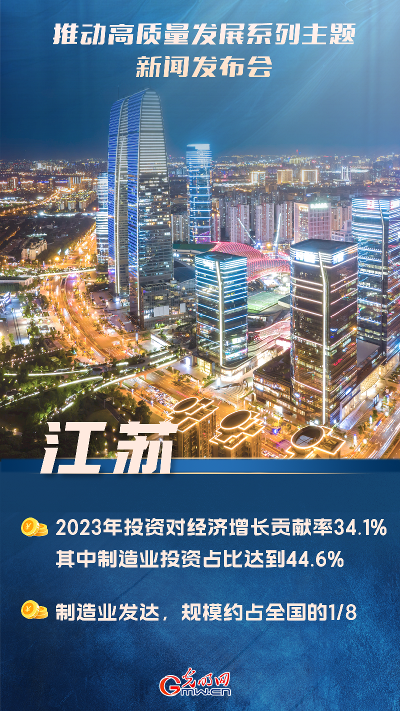 三部门：推动环保装备制造业持续健康稳定发展