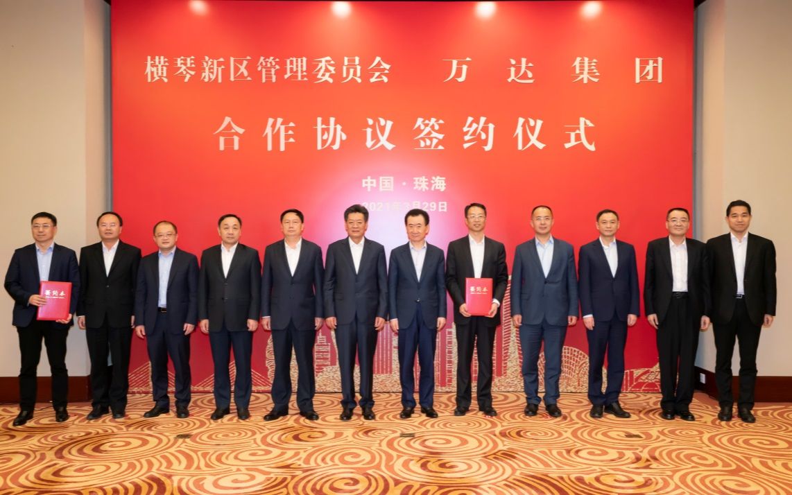 继杭州之后,珠海也出手了,5亿元战投智谱!