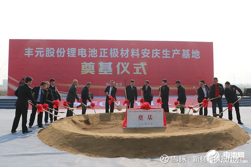 创维投资长三角新布局！新材料基金落地杭州