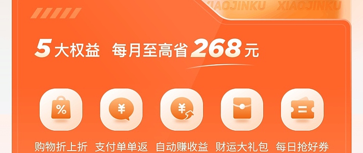 两只新券，开启网上申购