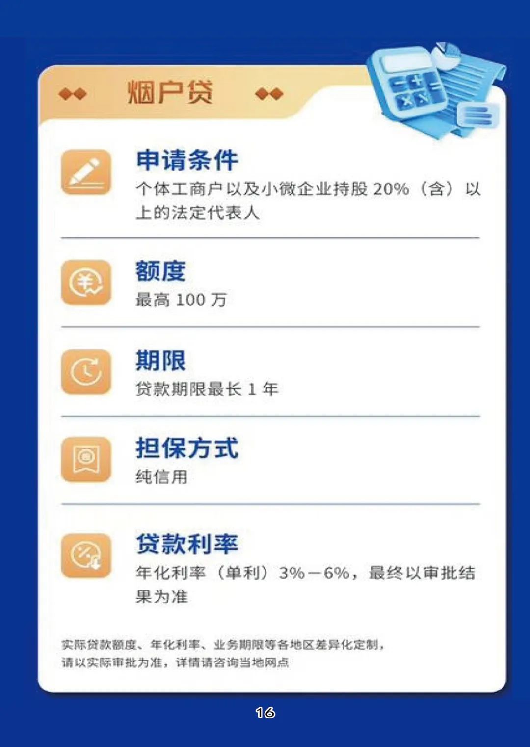 融资工具日渐丰富 北交所再增一单定向可转债发行项目