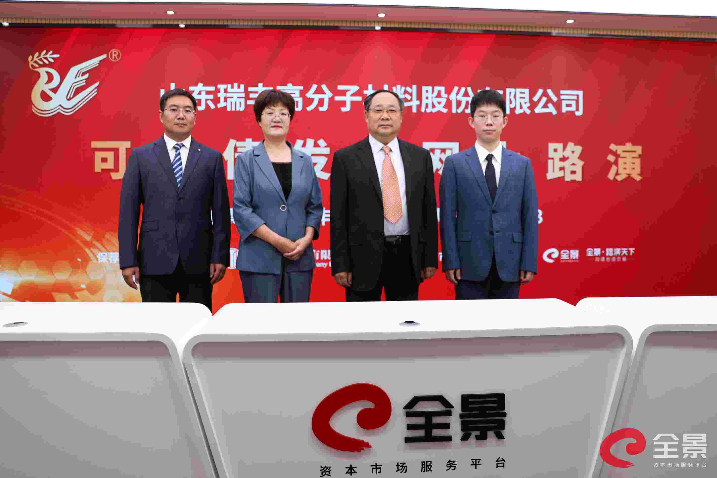 融资工具日渐丰富 北交所再增一单定向可转债发行项目