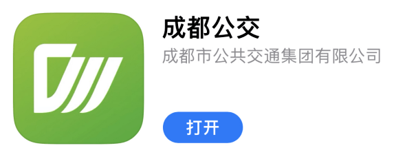 成都公交集团：取消“2025年度第一期绿色中期票据”发行