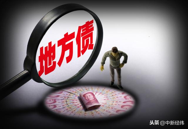 蓝佛安：标本兼治 有效防范化解地方政府债务风险