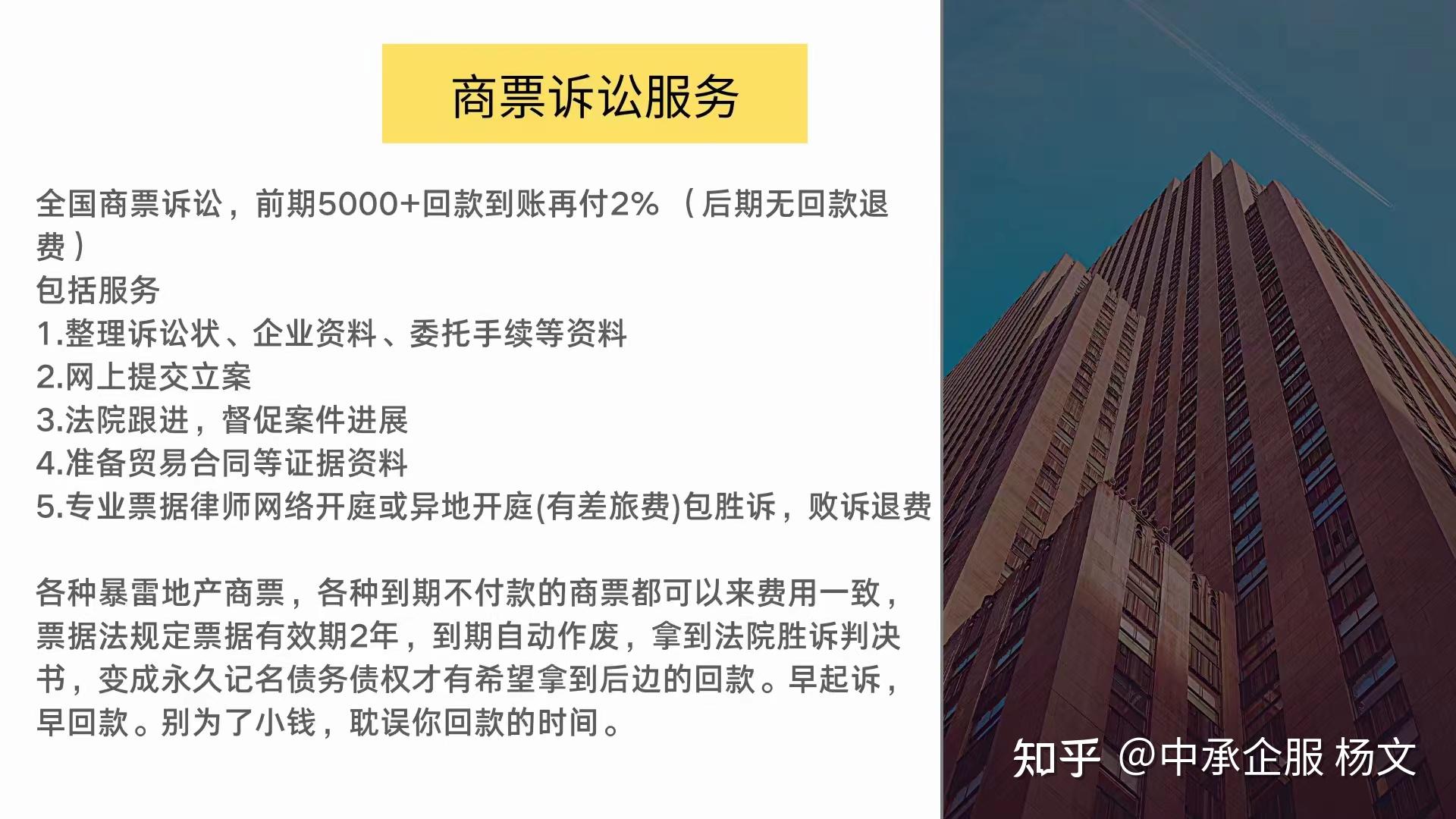 清盘提示 | 圆信永丰兴益三个月定开债或触发合同终止