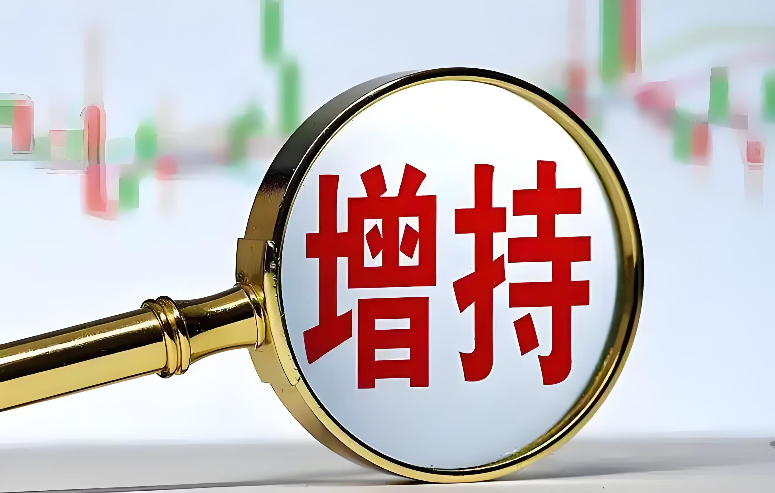 金融监管总局:研究建立“超长期国债+超长期贷款”服务模式,高效支持“两重”建设