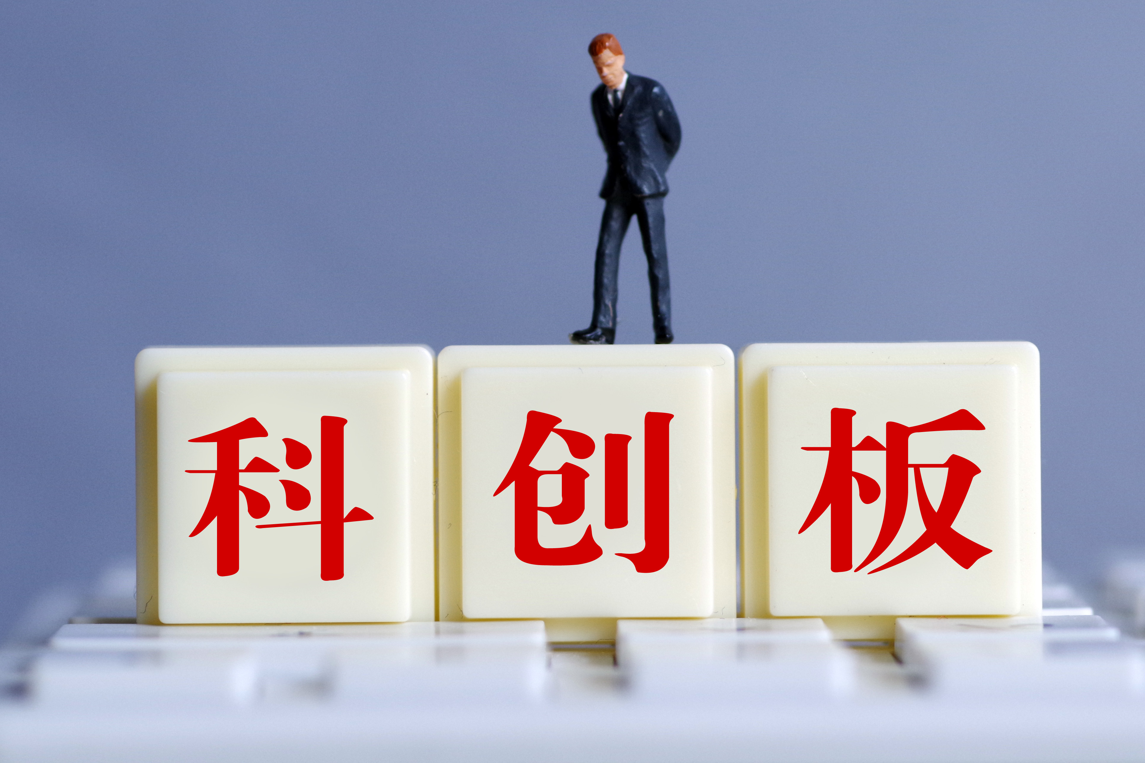 豫信电科首次亮相资本市场！5亿元科创债完成发行