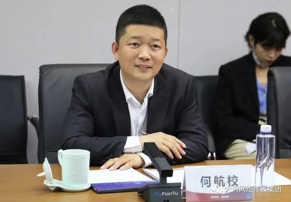 豫信电科首次亮相资本市场！5亿元科创债完成发行