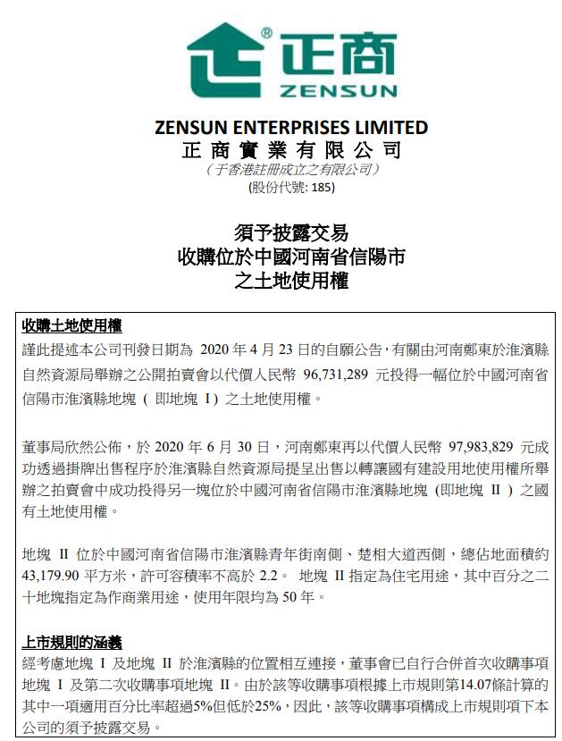 债市公告精选(3月14日)|正商实业1.03亿美元票据违约,宽限期4月11日届满;穆迪下调葛洲坝集团主体评级至“Ba1”投机级