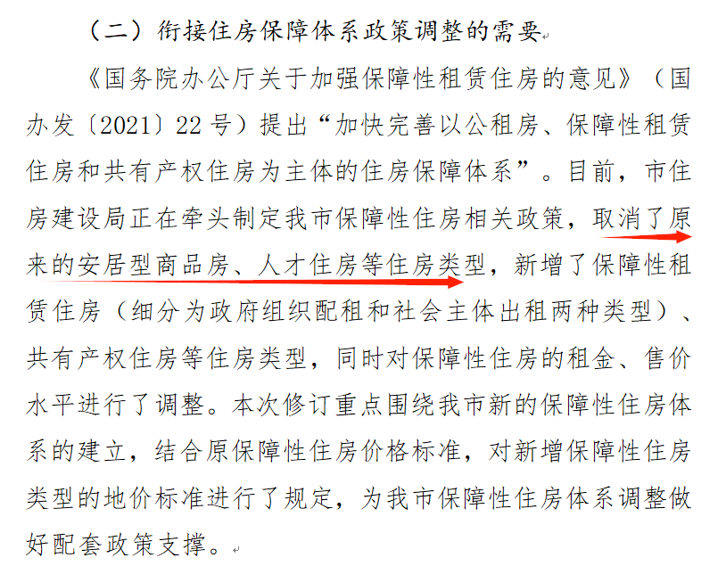 大消息!刚刚 深圳出手了!