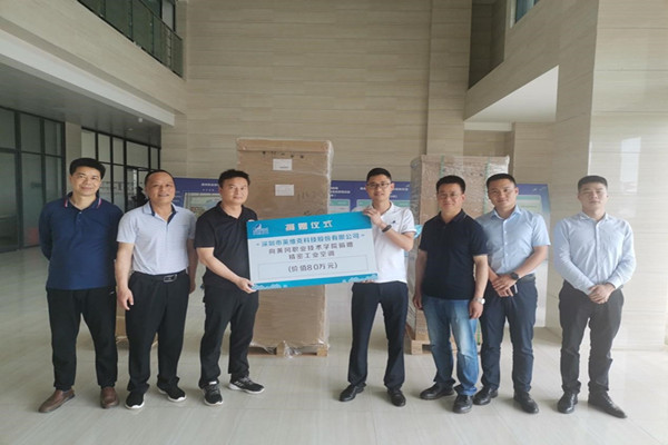 深圳：提出“四个一”目标 探索债券市场科技板的“深圳特色”