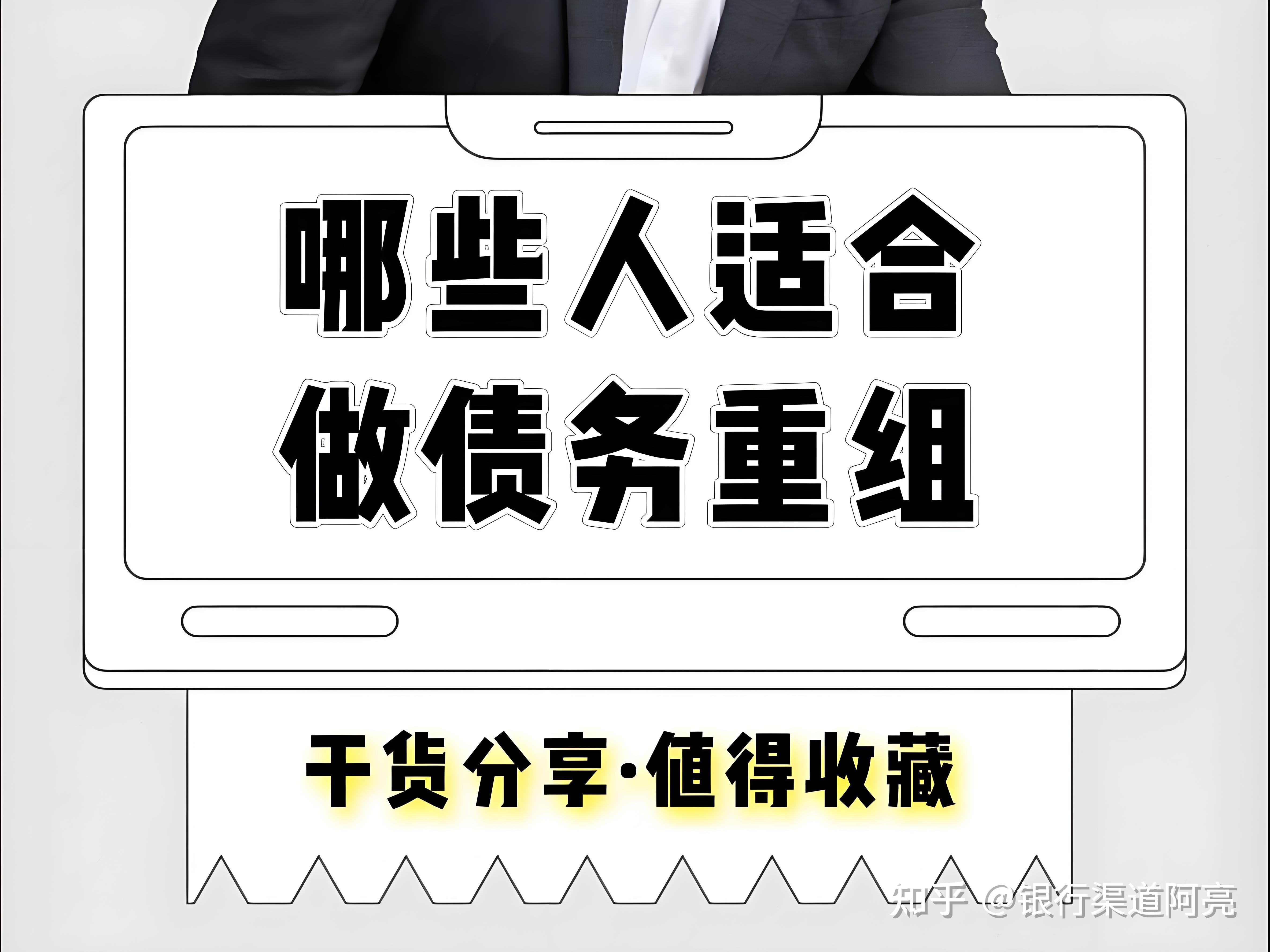 上交所:开展债务重组类债券置换业务