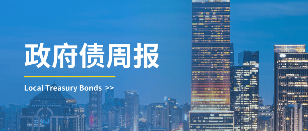 政府债券加速发行支撑社融增长 2月新增信贷投放节奏略有放缓