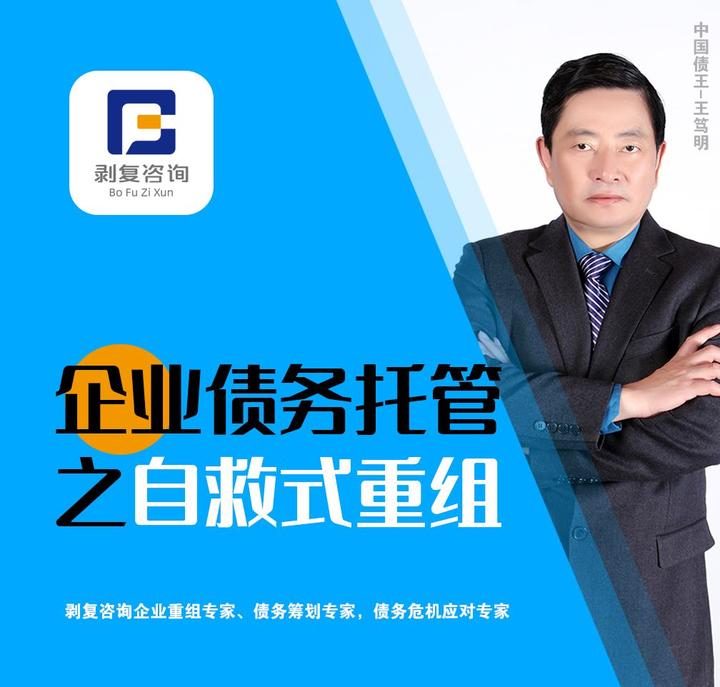 沪深交易所发文规范债务重组类债券置换业务