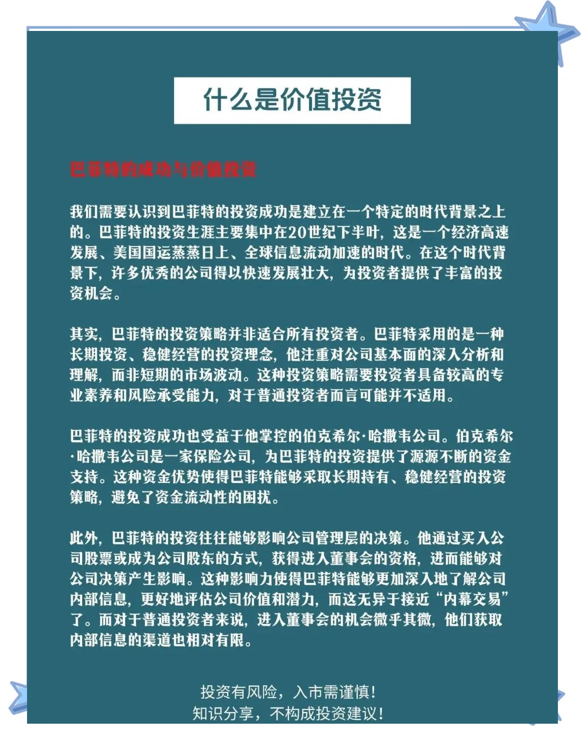 发展创业投资、壮大耐心资本 银保机构多点发力