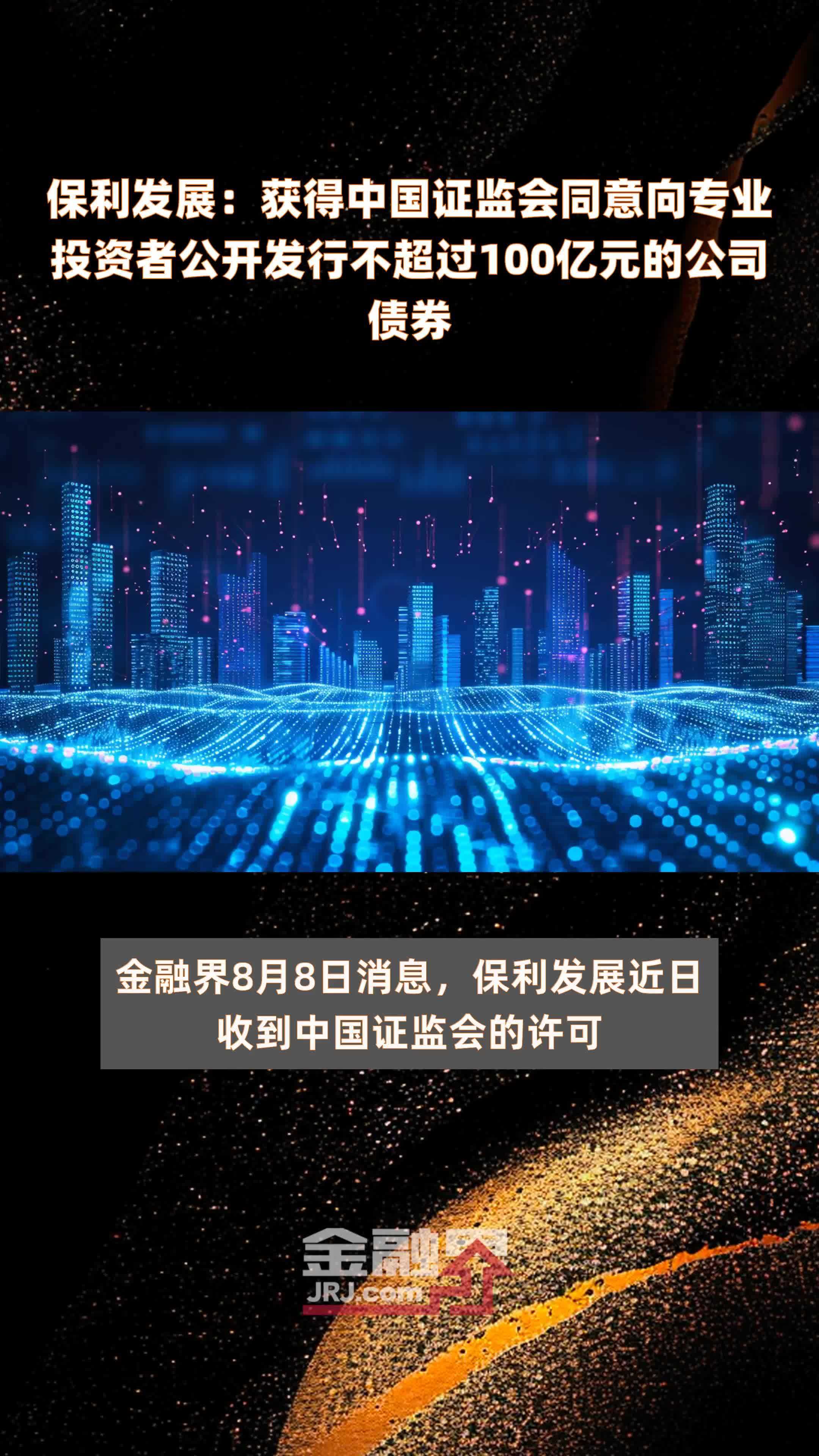 债市早参3月17日|两办重磅发文,进一步丰富适合个人投资者投资的债券品种