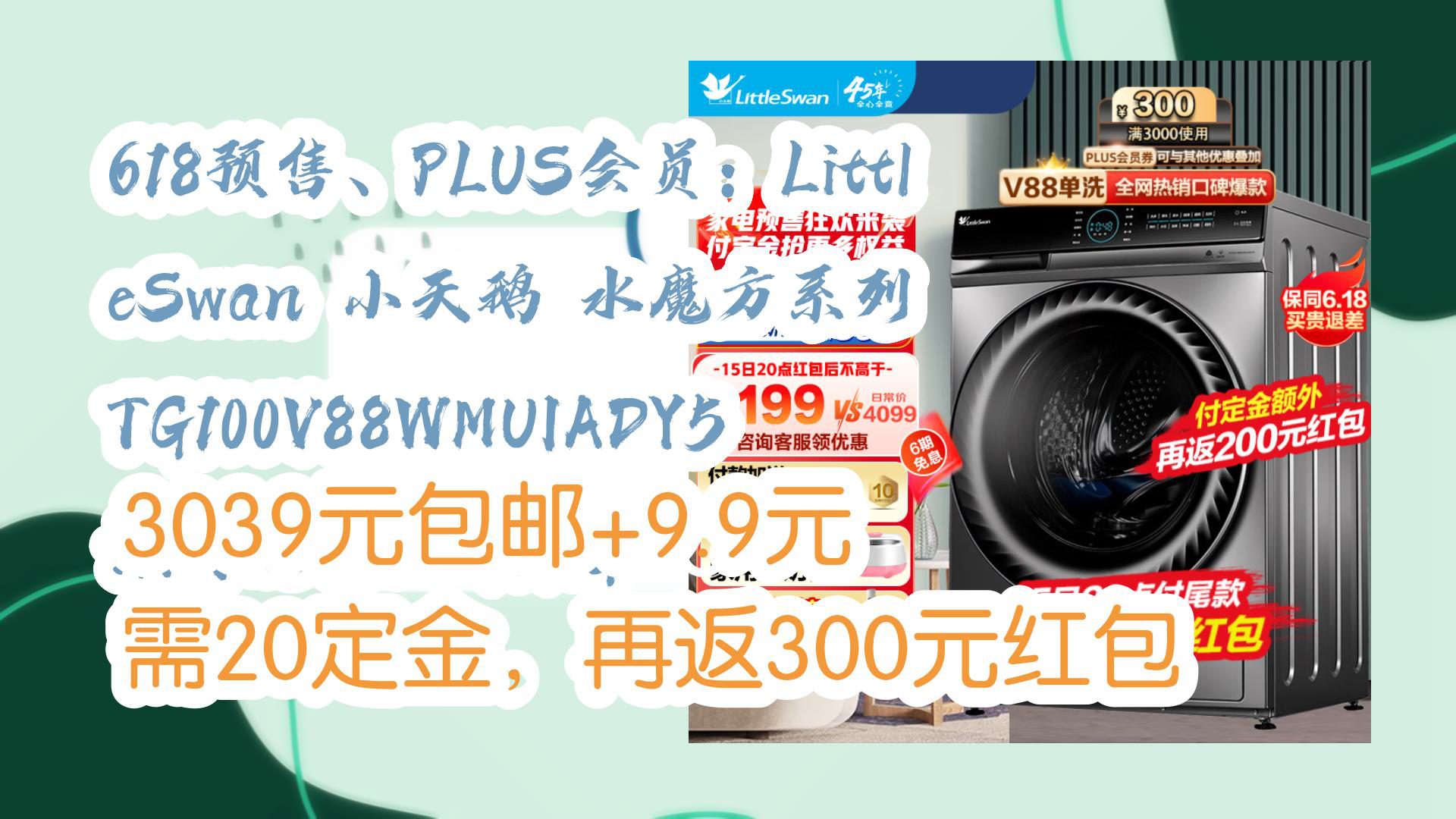 融媒新动能丨胡建兰：“魔方UI”破局大屏运营 为广电智能化转型注入新动能