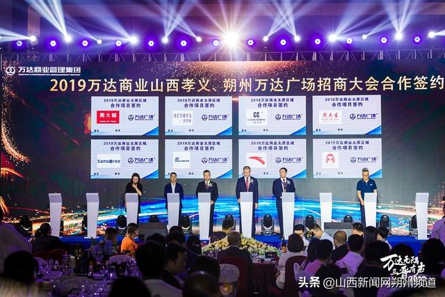 万达商管：召开“20万达01”2025年第一次债券持有人会议