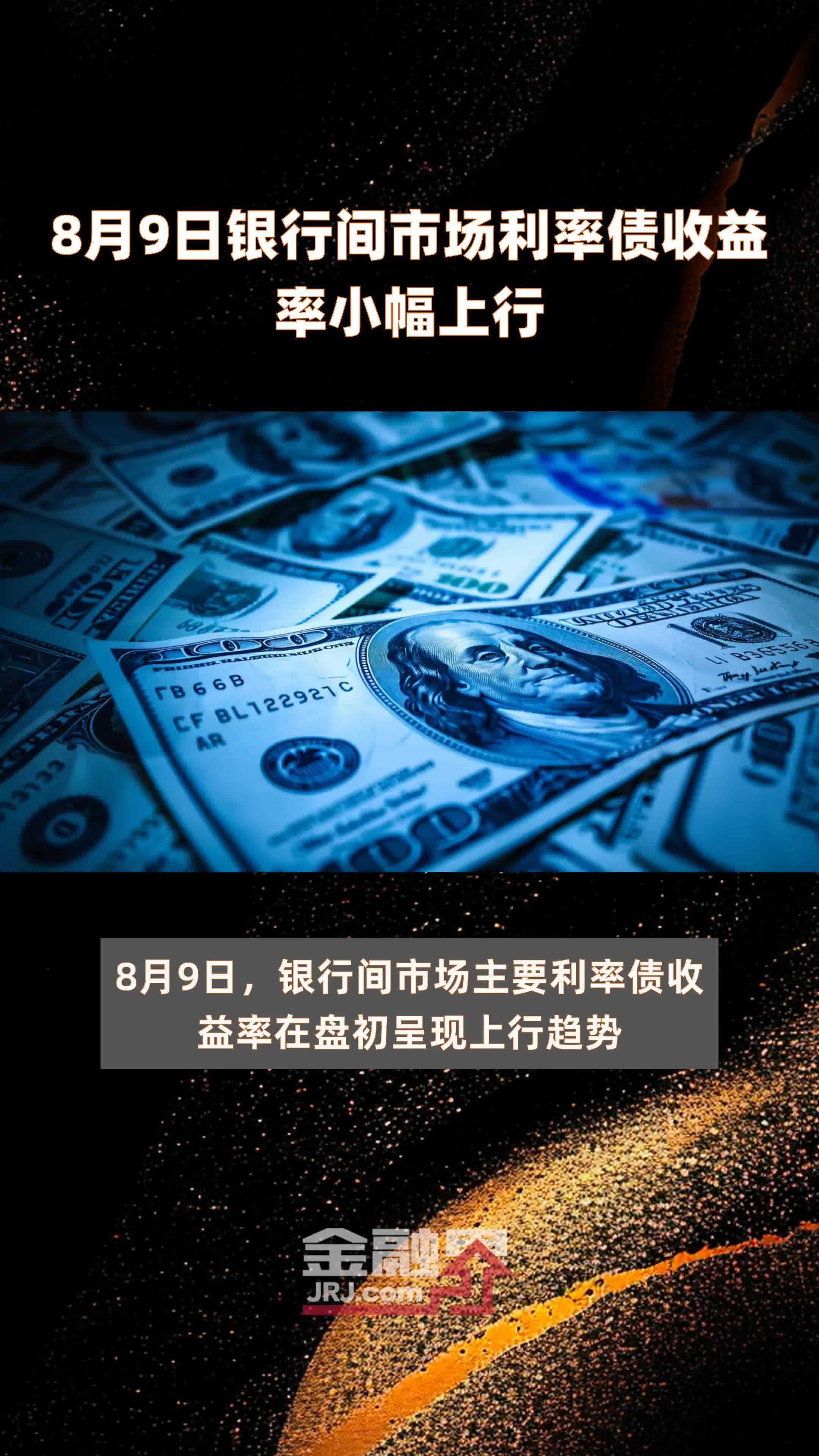 阶段性告别债牛？10年国债收益率大幅上行逼近1.90%