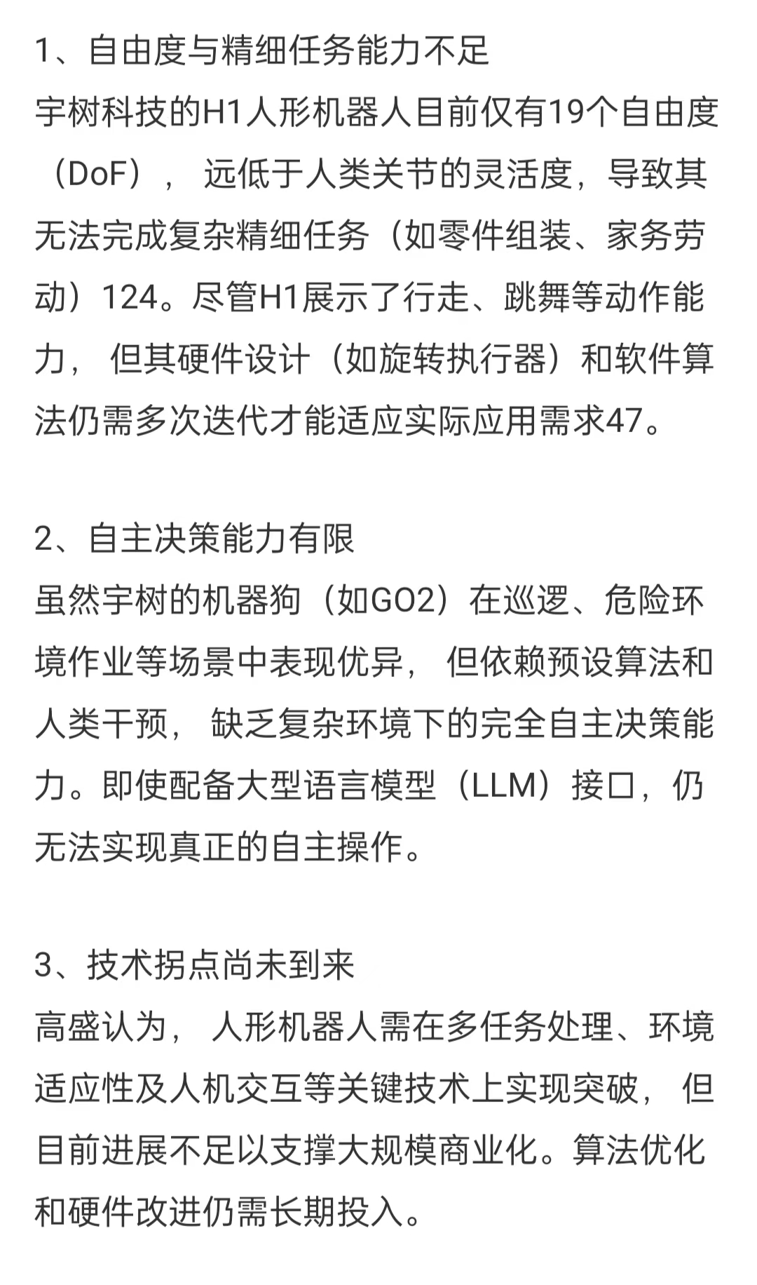 全线下跌!发生了什么?