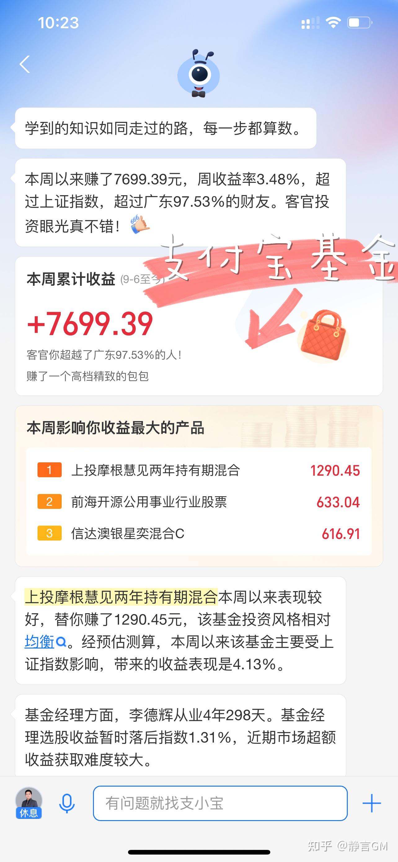 新基金接连落地 国资加速入局S基金市场