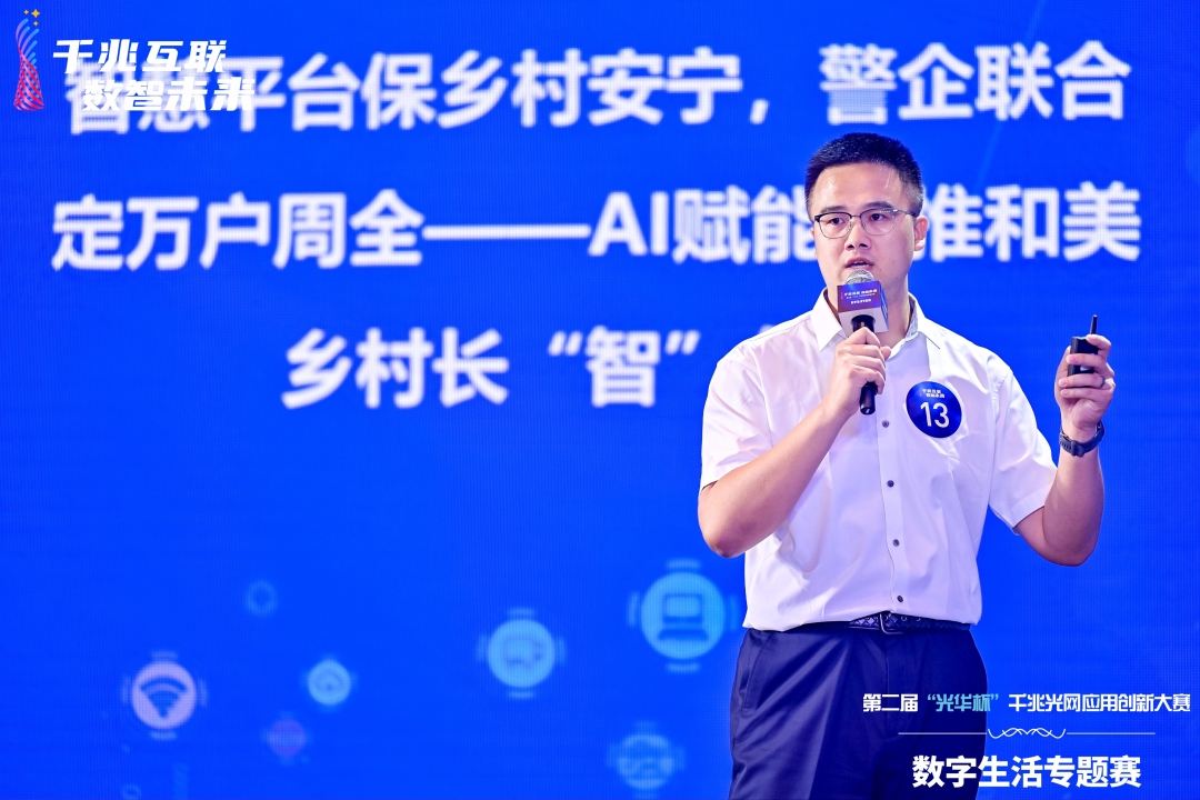 驻村帮扶调研丨建机制 强管理 优服务 多措并举推动驻村干部扎根一线、履职担当