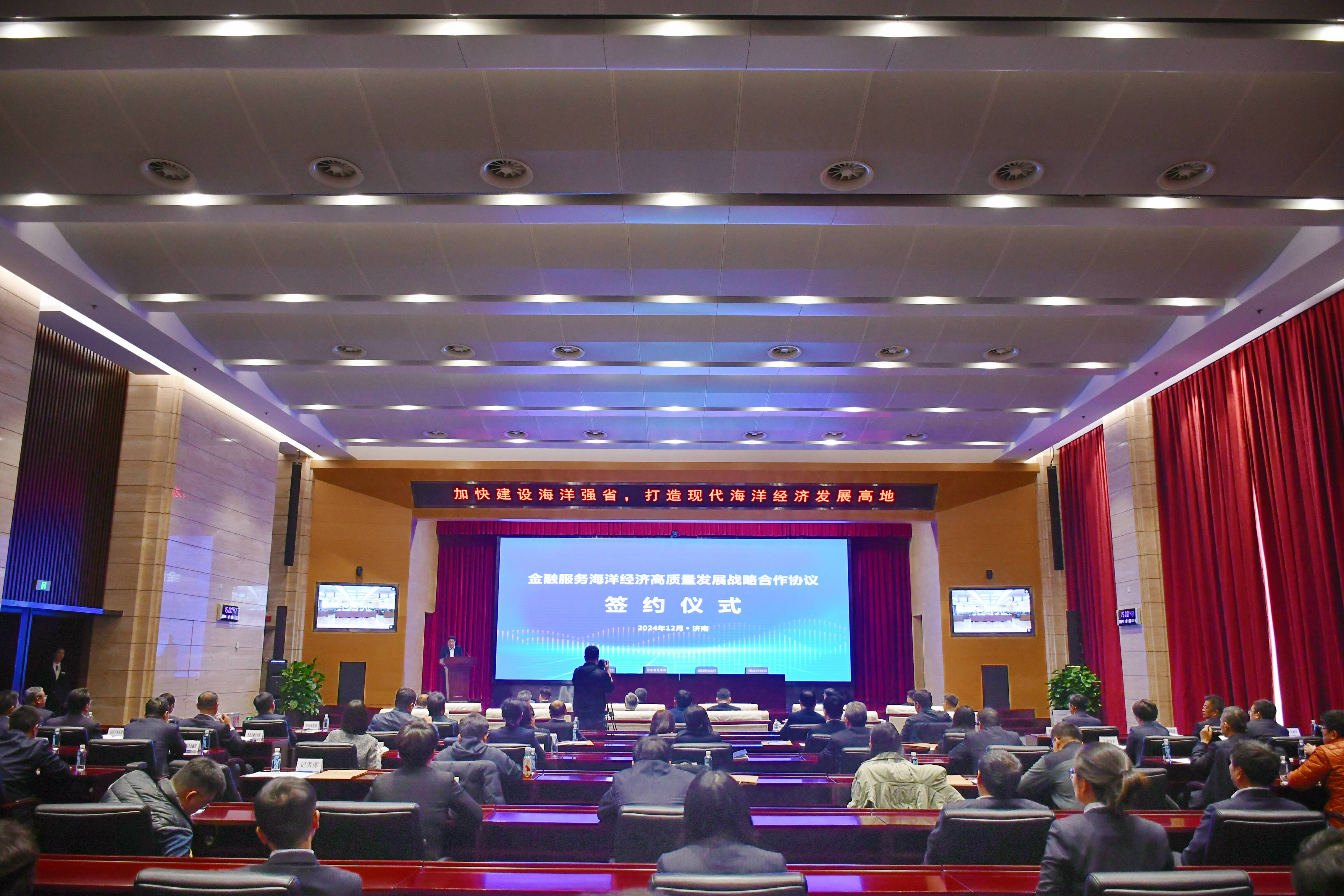 山东辖区举办债券业务专题培训会