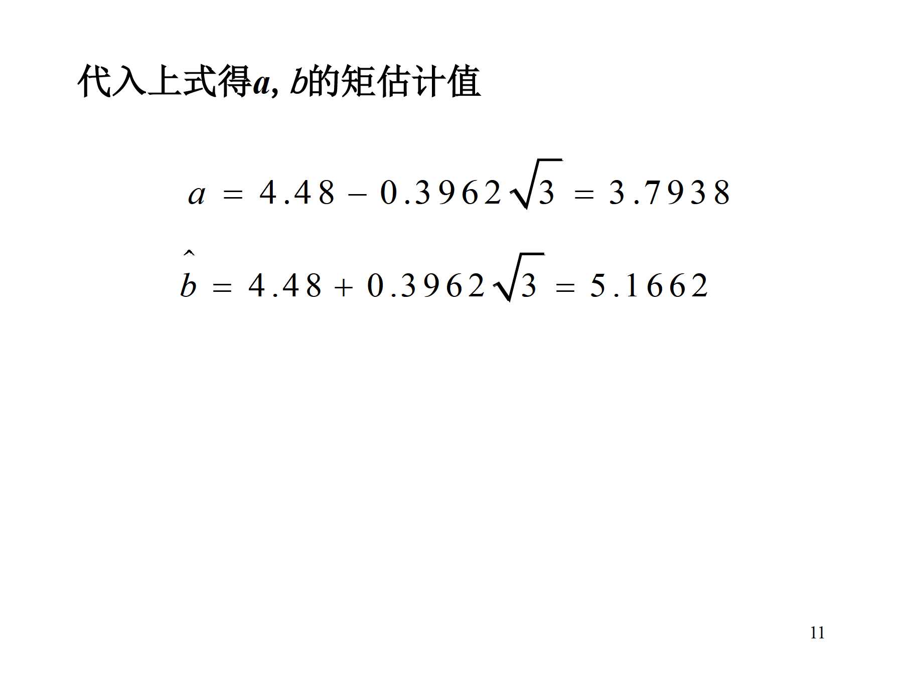 焦作投资集团完成发行6.4亿元公司债,利率2.89%