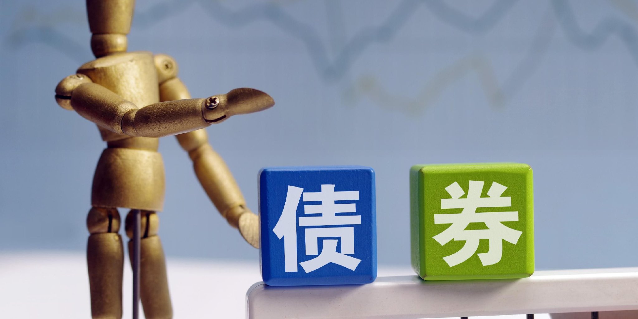 债市收盘|税期走款 R001均价突破2.24% 债市长端延续弱修复